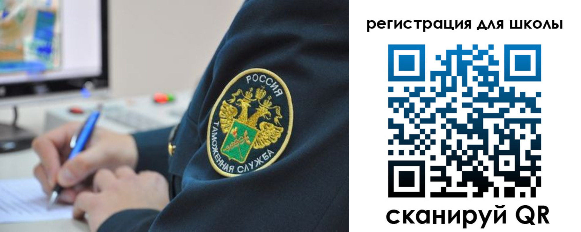 прописка штамп в Сланцах