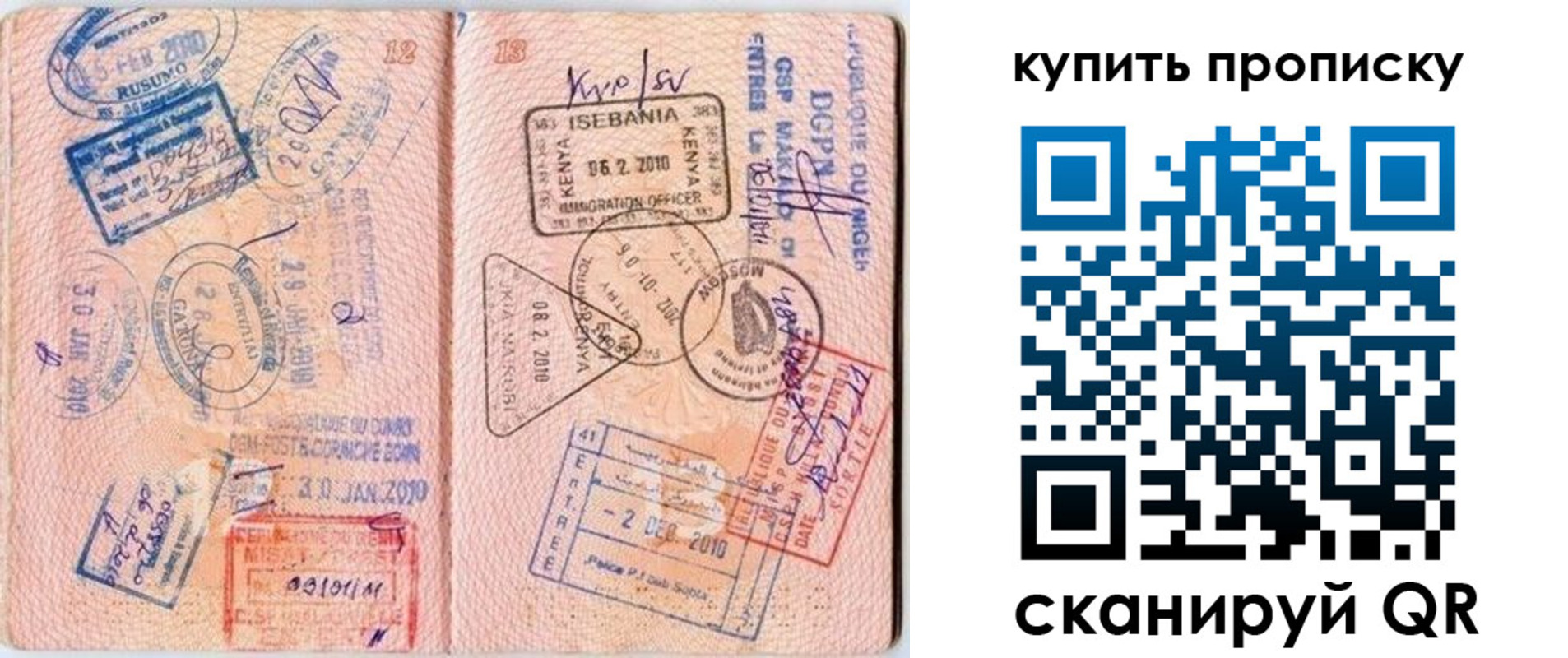 пропишу в квартире в Сланцах